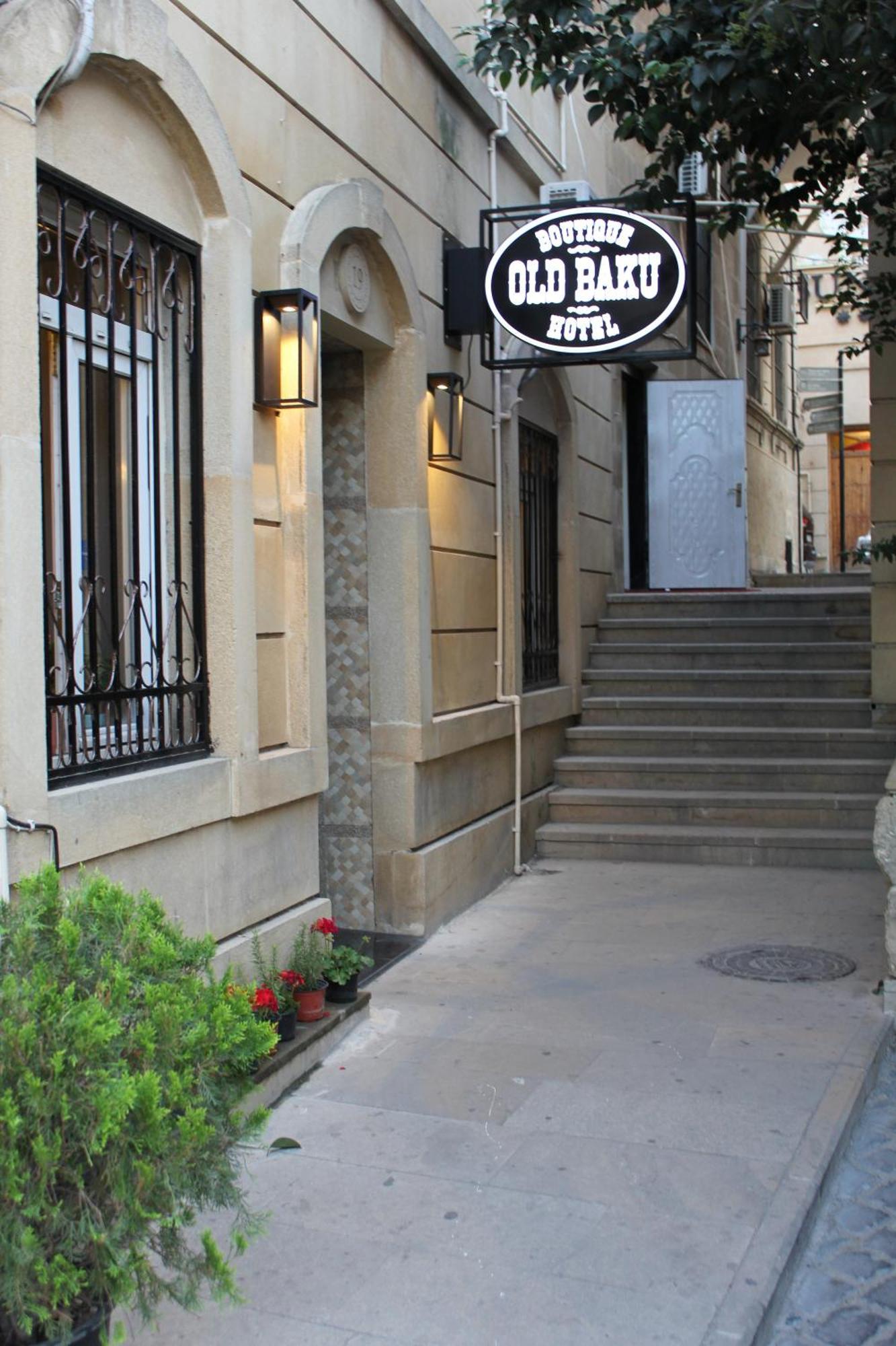 Old Baku Boutique Hotel 外观 照片