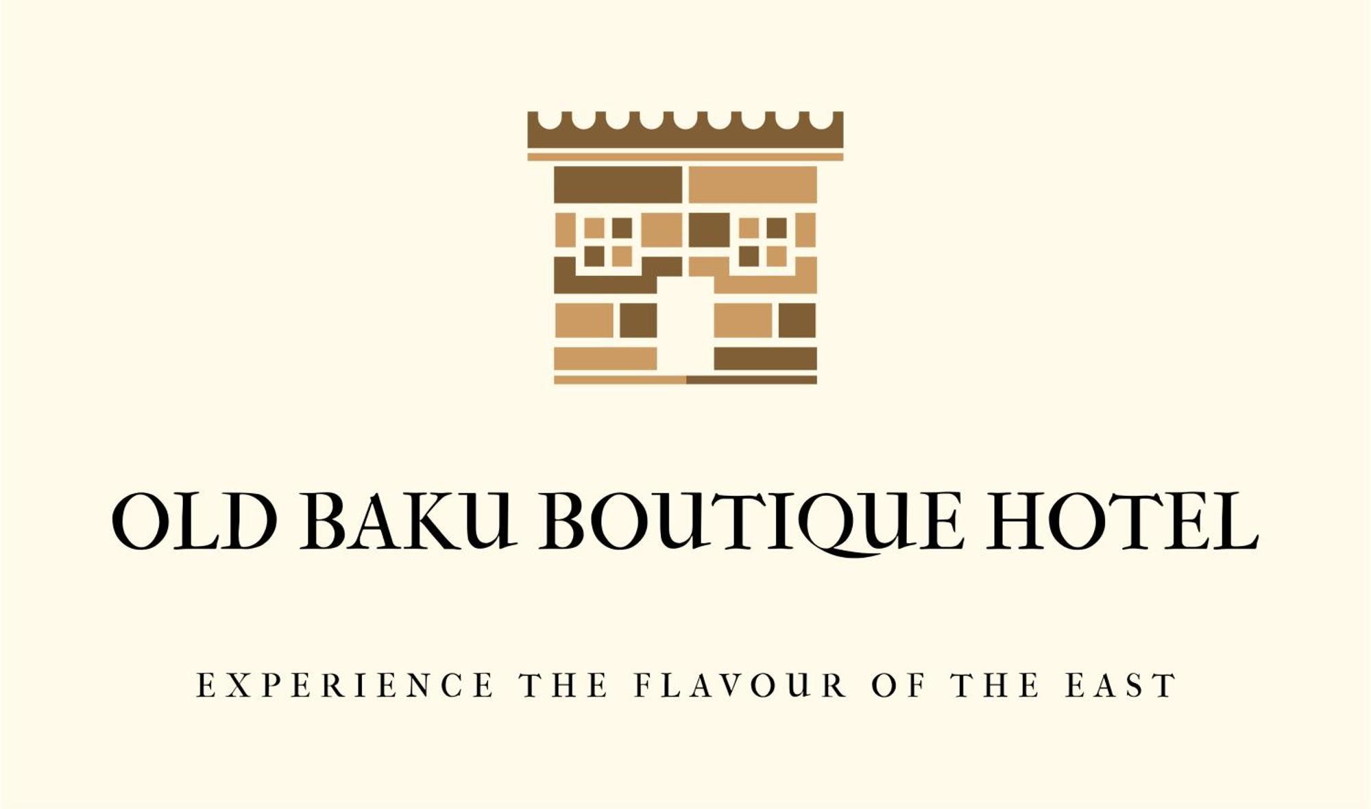 Old Baku Boutique Hotel 外观 照片